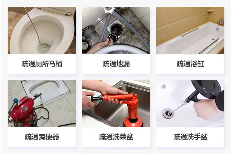 涪城下水道疏通电话【管道疏通】24h专业上门服务